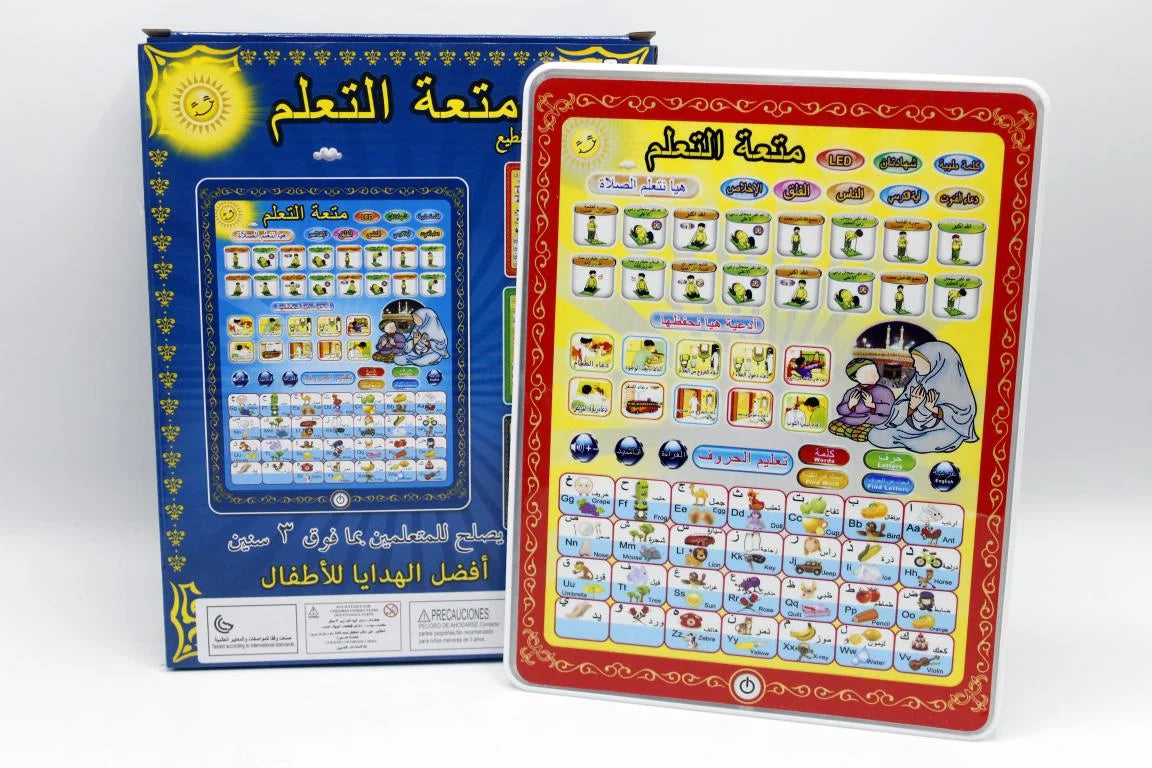 Islamic Learning & Educational Tablet for Kids