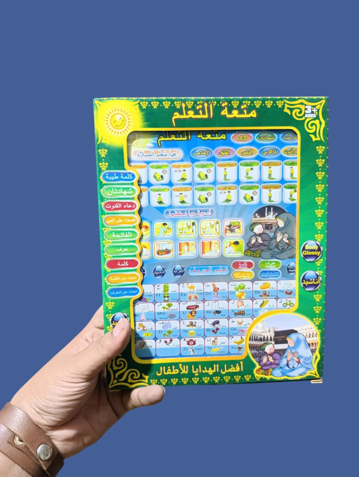 Islamic Learning & Educational Tablet for Kids