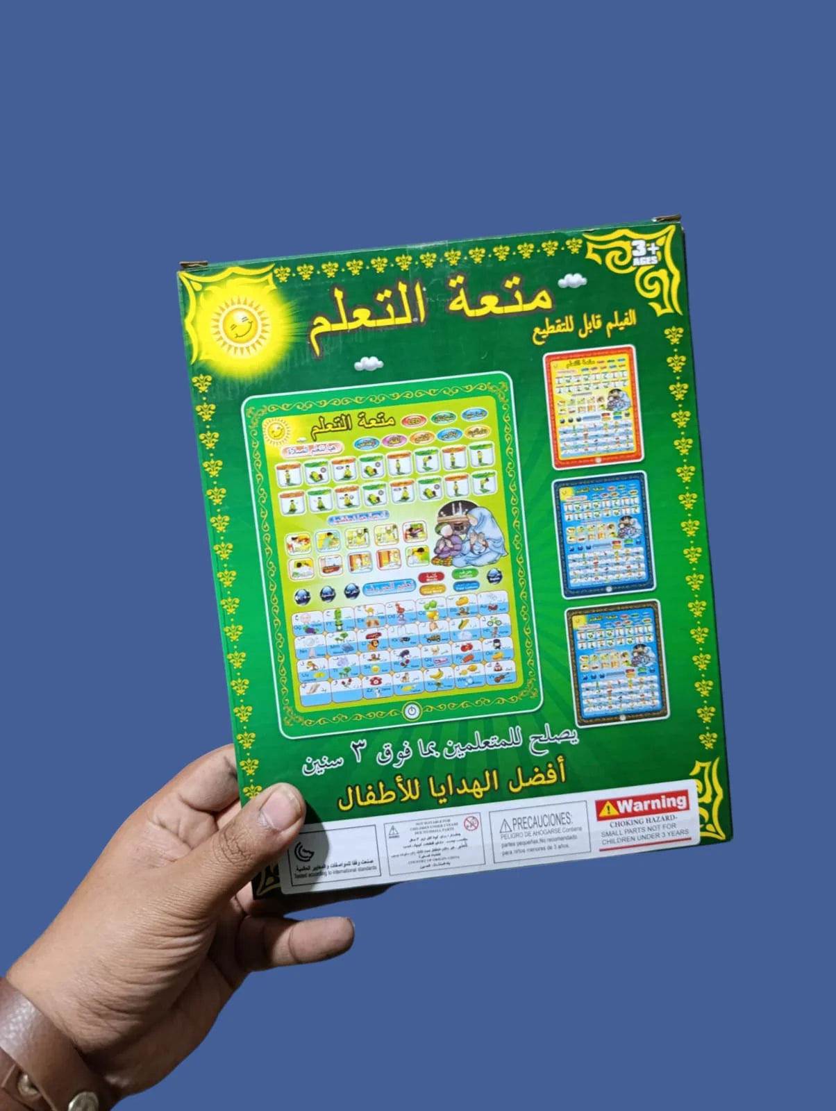 Islamic Learning & Educational Tablet for Kids
