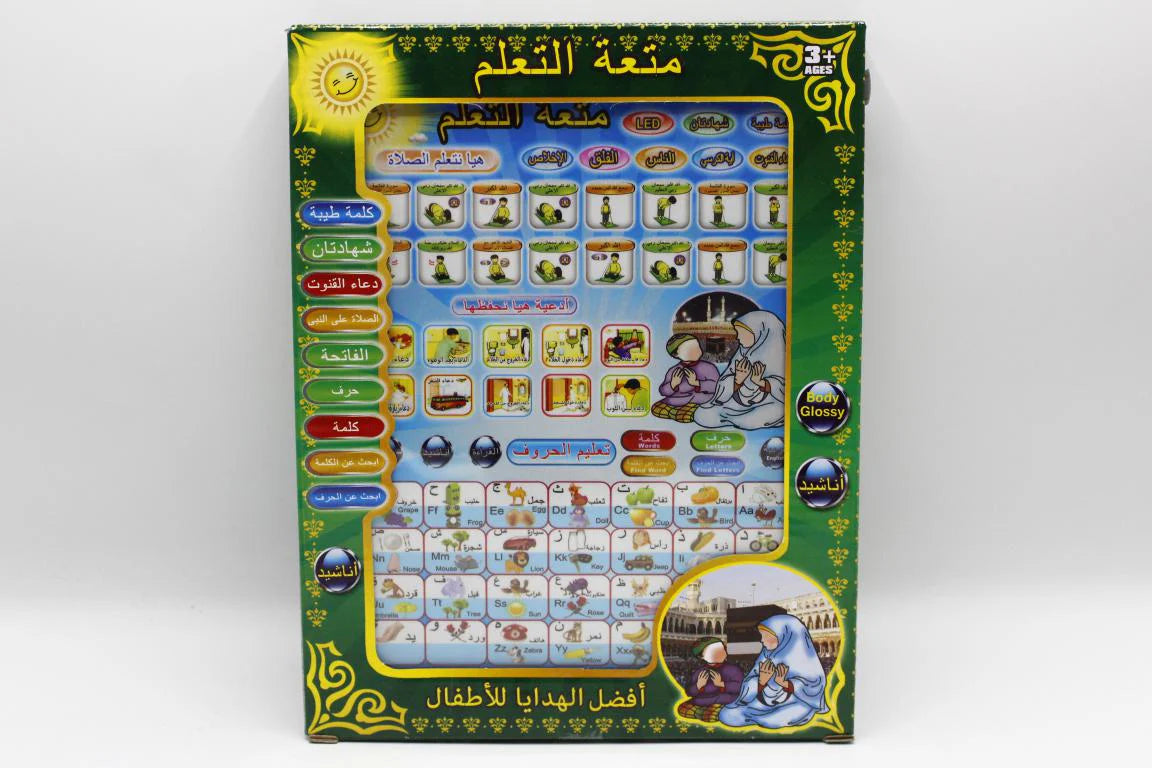 Islamic Learning & Educational Tablet for Kids